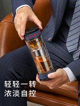 Fulight tea water separation Tea Cup mens womens high-end double glass glass to give elders leadership gifts custom Cup