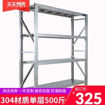 304 stainless steel rack kitchen commercial thickened warehouse heavy-duty multi-layer cold storage storage storage rack sub 201