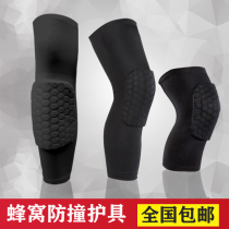 Basketball knee pad honeycomb anti-collision professional long riding equipment sports knee protector full set of male and female leg protector socks