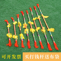 Playing money rod with bells and ringing Lianxiang stick middle-aged square dance Flower Stick copper money fitness money stick