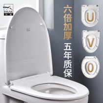 Han shark toilet lid household universal accessories thickened toilet cover old toilet seat cushion uv seat lid