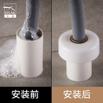  Han shark sewer deodorant cover Silicone washing machine drain pipe Universal kitchen deodorant floor drain sewer seal ring