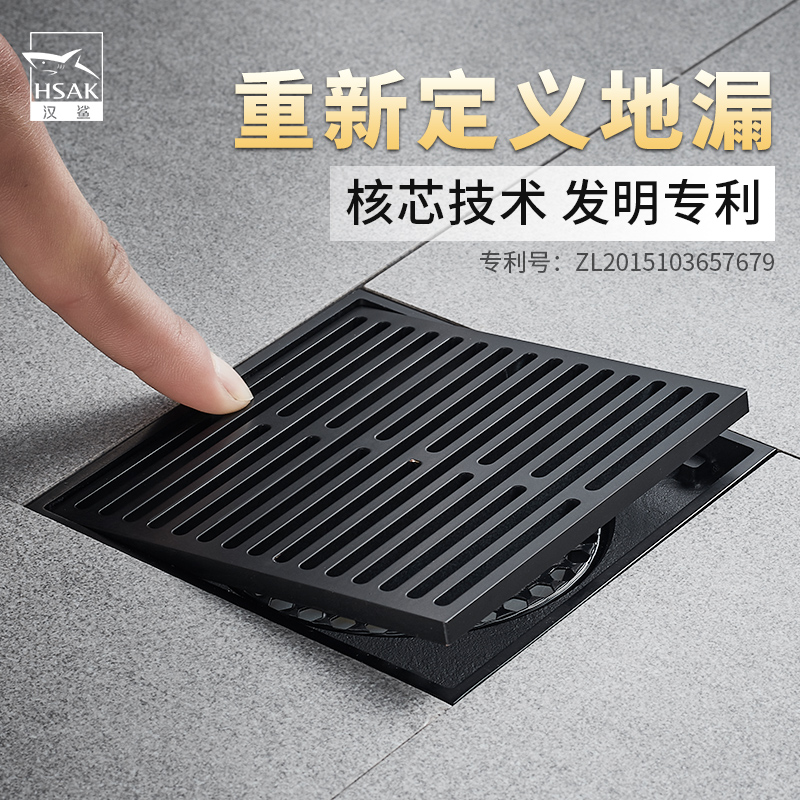 Han shark floor drain odor-proof toilet bathroom copper invisible black core sewer cover insect-proof artifact washing machine floor drain