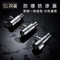 Hanshark three-way angle valve full copper hot and cold water thickened water stop valve home water heater tap lengthened valve switch