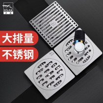 Han Shark ground leak anti - odor 304 stainless steel thickness bathroom sewer square cover washing machine shower dual use