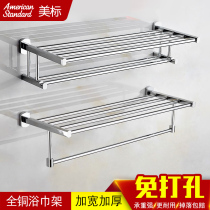 U.S. Standard Bathroom Towel Rack All Copper Folding Bath Towel Rack Sanitary Napkins No Punched Holder Toilet Hardware Hanging