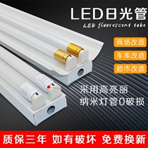led tube single tube double tube fluorescent lamp full set of Bracket Lamp Engineering Workshop 1 2 m T8 double support lamp holder with cover