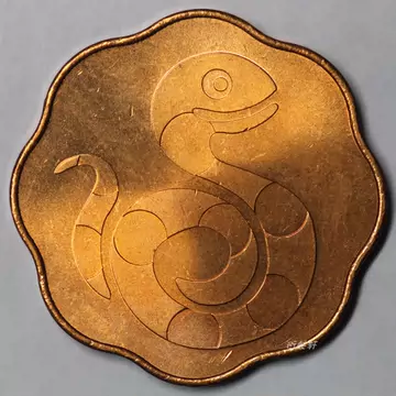 2001年蛇年纪念币-2001年蛇年纪念币促销价格、2001年蛇年纪念币品牌- 淘宝 2001年蛇年纪念币-2001年蛇年纪念币促销价格、2001年蛇年纪念币品牌- 淘宝