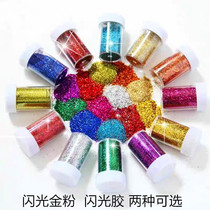 12-color color gold onion canned gold powder glitter shiny glitter powder cross-stitch powder glitter powder glitter color powder glue gold powder glue