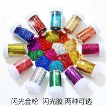 12-color color gold onion canned gold powder glitter shiny glitter powder cross-stitch powder glitter powder glitter color powder glue gold powder glue