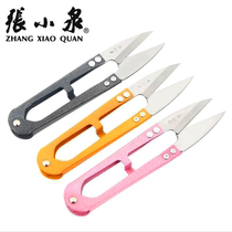 Zhang Xiaoquan yarn scissors thread scissors small scissors household U-shaped spring scissors cross-stitch scissors sewing tools thread scissors