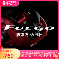 Dawa FUEGO Little Red Spider SV metal wire Cup anti-explosive line long drop micro-water drip wheel hubbing black fishing wheel