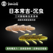 Japan Changji Indulge Slow and Falling Type Unleaded one thousand Fishing Worm Lujah Soft Bait Black Pit Bass fish Mandarin Fish Teething Bait