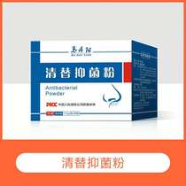 Ma Danyang new nasal cavity adenoids nasal dry nasal itchy nasal congestion sneezing flow water nose special washing salt