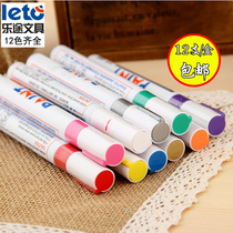 Letu 12 paint pens Hillsong paint pen Wedding sign-in pen White marker pen Tire pen Color pen