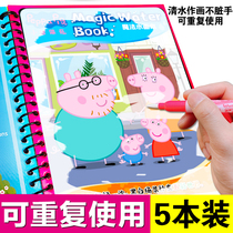 Children Wonder Water Paintings This Baby Puzzle Washable washable draw This repeated graffiti kindergarten Clearwater Painting picture book