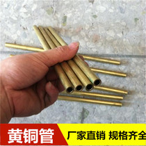 Outer diameter of brass capillary tube：1 2 3 4 5 6 7 8 9 10mm Wall thickness:0 25-2mm