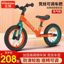 Flying Dove Balance Car Children 1-3-6-year-old Entry Official Flag Shop Baby Scooter No Pedalling Bike