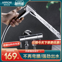 WRIGLEY toilet spray gun Womens washer Ass washing nozzle Toilet Bathroom balcony Hand-held pressurized spray gun