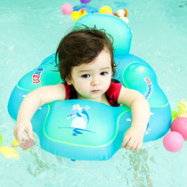 Self-travel baby new baby swimming ring childrens seat seat squat home 0-12 months 3-6 years old