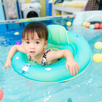 Self-swimming baby swimming ring round children underarm swimming ring baby swimming ring newborn lying ring