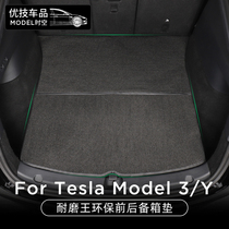 Suitable for Tesla Model 3 2021 Front Trunk Pad Snow Environmental and Taste modely Durable Mat