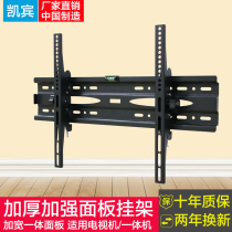 LCD monitor bracket TV ledge Skyworth 32 to 65 inch GM Xiaomi LeTV Konka Hisense thickened