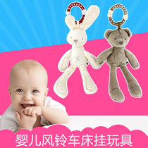 Baby stroller hanging pendant Bear rabbit Wind Bell bed hanging Bell baby pacifying doll early education educational toy