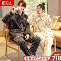 Antarctic couples pajamas winter coral velvet men and women thick plus velvet daily home style home clothes autumn and winter