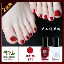 Free baking lasting quick dry ripping nail polish toe non-toxic and odorless exfoliating white pregnant woman 2021 New color summer