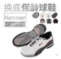 Jiaxin bowling supplies hammer hammer New products listed professional bowling mens shoes can be changed