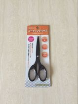 Jiaxin bowling products Japan imported scissors suitable for cutting finger back adhesive tape 160mm long