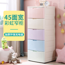 45cm wide storage cabinet thickened plastic drawer baby wardrobe Storage chest of drawers Multi-layer combination childrens wardrobe