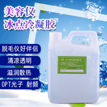Frozen point hair removal gel opt laser beauty salon instrument special surface ultrasonic coupling agent ice crystal bucket bag cold gel