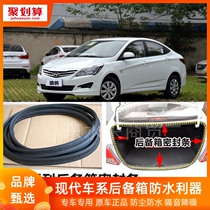 Hyundai Rena Sonata Yuetang famous map Langdo Elantra car trunk tailgate sealant strip waterproof ring