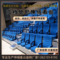 Customized gymnasium electric telescopic stand seat indoor mobile folding activity stand theater ladder Auditorium