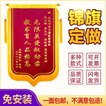 High-end pennant custom-made Happy birthday doctor kindergarten teacher driving school pennant velvety fabric production customization
