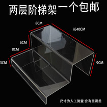 Acrylic trapezoidal cosmetic two-layer multi-layer transparent stepped shoe support display rack shoe bag display rack