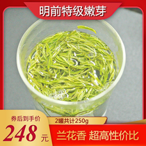Spot Anji white tea 2021 new tea authentic Mingchen special high mountain rare green tea 250g bulk spring tea