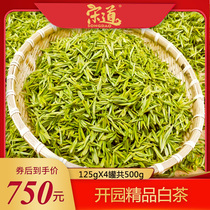 Song Dao Anji White Tea 2021 New Tea Authentic Mingchen Premium Green Tea Tea 500g Bulk Spring Tea