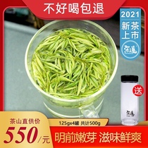 Song Dao Anji White Tea 2021 New Tea Authentic Mingchen Special Alpine Green Tea Tea 500g Bulk Spring Tea
