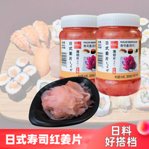 Show Roma Sushi Shops Red Ginger Sushi Ginger Slices Day Style Sushi Ginger Day Stock Powder Ginger Raw Fish Slices of Ingredients Leftovers