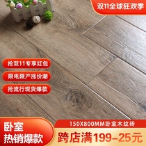 Nordic imitation solid wood grain tile 150x800 living room bedroom non-slip floor tiles floor tiles balcony kitchen tiles