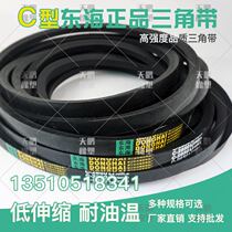  V-belt A type B type C type M type D type E type SPA SPZ SPC SPB Industrial belt drive belt