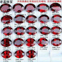 Natural Mozambique pigeon blood red garnet nude stone ring surface can be customized inlaid ring pendant earrings SLS01