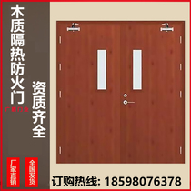 Custom-made Class A B C stainless steel wooden glass doors fire-resistant doors and windows factory direct access doors and windows