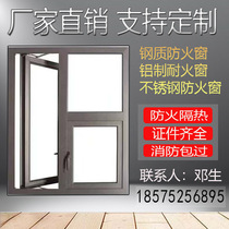 Custom-made Class A B C stainless steel wooden glass doors fire-resistant doors and windows factory direct access doors and windows