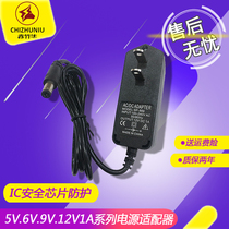12V1A power adapter Telecom set-top box fiber cat 5V9V12V0 5A router power cord DC5 5