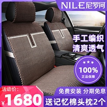 Nile Car Cushions Summer Cool Mat speed Tempo Maitenrai Odioncowie Summer Ice Silk Breathable Seat Cushion