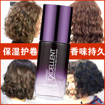 silu hair care essential oil Womens post-shampoo care Portable barber shop special perm hair frizz nutritional essence